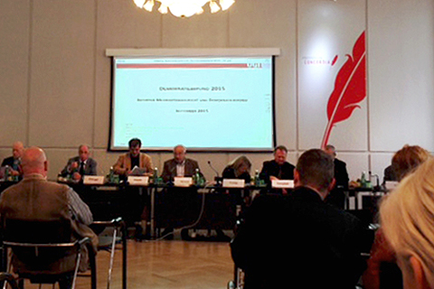 Image of the press conference.